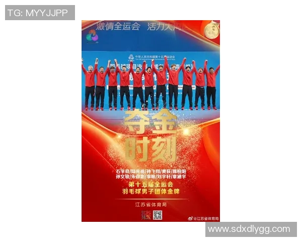 深圳羽毛球队在全国灵活性排行榜中荣获第十名展现出强劲实力与潜力